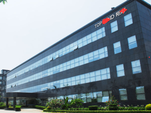 上市企业PCBA方案...