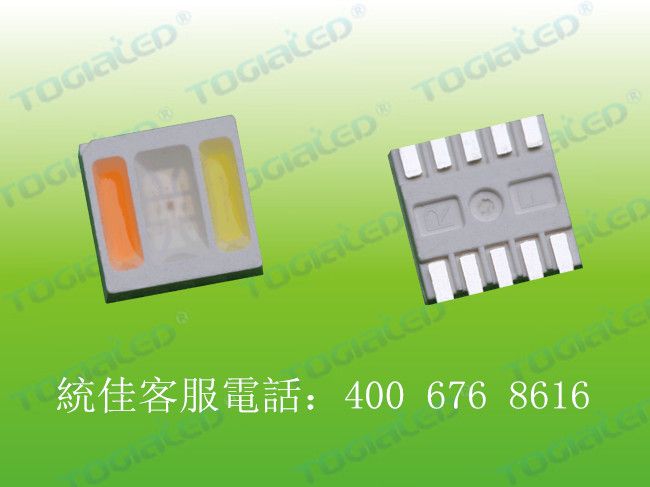 贴片5050五合一l...