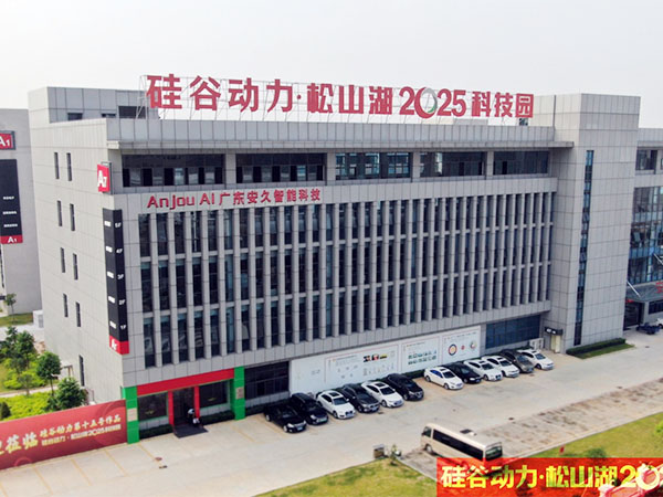 扫地机器人工厂LED...