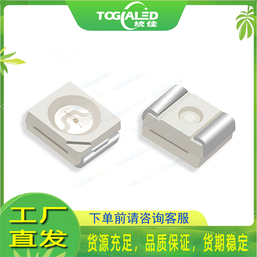 贴片3528单色le...