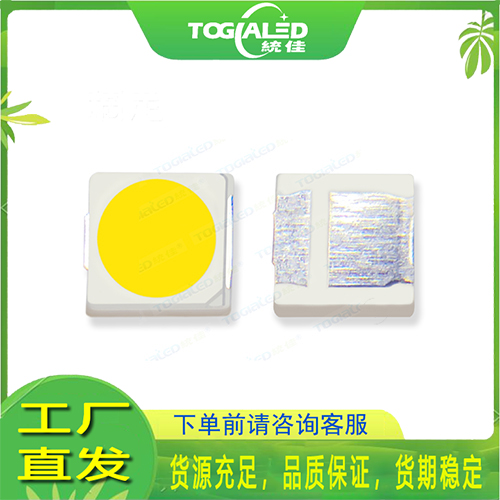 3030灯珠高光效0...